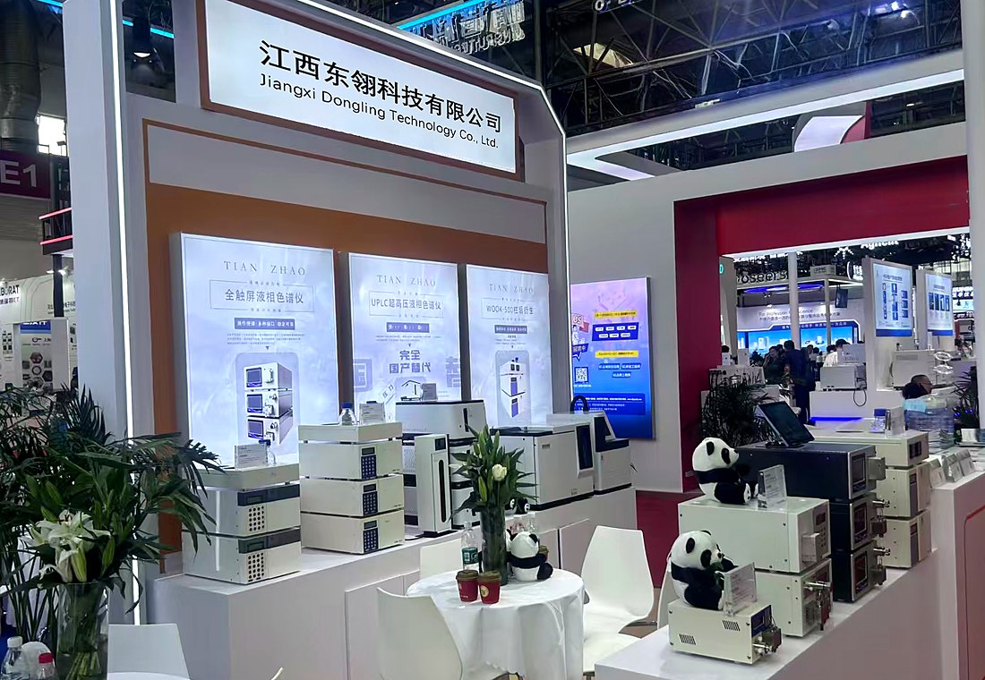 Exhibition booth and instrument display