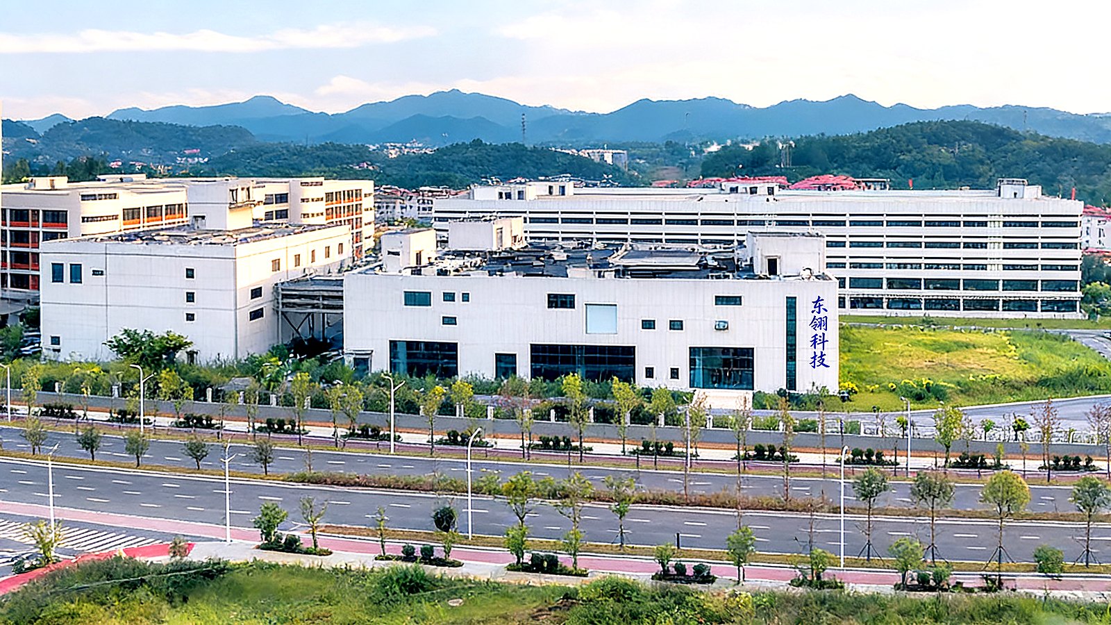 Dongling Technology factory campus